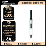 凌美（LAMY）钢笔墨水笔吸墨器 配件黑色Z27 适用于适用于焦点、演艺、帝国、天阶、优雅、CP1、ST 德国进口