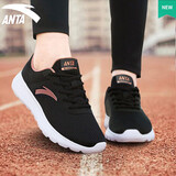 安踏运动鞋女鞋秋冬新款防水皮面跑步鞋休闲鞋百搭轻便软底减震小白鞋 【夏款-轻盈透气】黑/玫瑰金 40 (250mm)