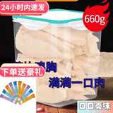 狼弈冻干猫零食鸡肉粒鸡胸肉营养宠物狗狗猫咪零食毛重660g大桶 桶装冻干鸡胸肉660g