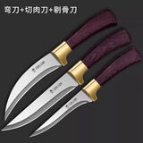 欧派剔骨分割刀屠夫专用具家用锋利宰割牛羊尖刀商用水果小刀 木纹三件套（商用剔骨套装）