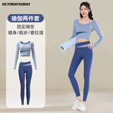 维多利亚旅行者瑜伽服女套装健身服跑步运动套装女普拉提带胸垫长袖两件套蓝L