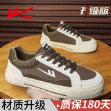 回力帆布鞋男款秋季休闲复古男鞋2025新款青少年运动百搭黑色板鞋 棕米【升级款】 41