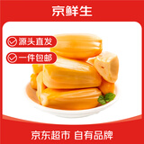 京鲜生越南进口菠萝蜜果肉去皮净重3斤新鲜水果源头直发一件包邮