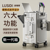 璐思迪璐思迪前开盖行李箱女2025新款铝框多功能登机拉杆箱子旅行箱男女 银色 20英寸 【5:5分】