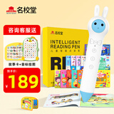 名校堂儿童智能点读笔通用英语幼儿宝宝玩具启蒙WIFI 生日礼物K1蓝
