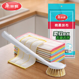 美丽雅棉柔抹布厨房洗碗布10片+长柄清洁刷神器1只家用去油去污