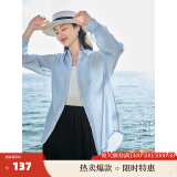 茵曼（INMAN）莱赛尔开衫休闲衬衫2024年夏女装高级感洋气外搭上衣 经典款-浅蓝色 L