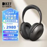KEF Mu7 新款头戴式真无线蓝牙耳机 高保真HiFi智能消噪 长续航高音质耳麦 黑色