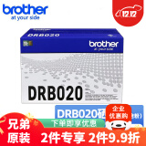 兄弟原装TN-B020墨粉盒粉仓DR-B020硒鼓鼓架B7535dw/7520dw/7530dn粉盒碳粉 DR-B020硒鼓 约12000页（不含墨粉）