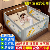 锐奇博士床围栏婴儿床上床围挡安全护栏床边三面一面挡板免打孔宝宝防摔 30档调节+无缝设计 1.8m 【单面装 儿童单边防掉床神器