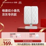 EASEHOLD忆镜化妆镜带灯LED镜子智能美妆镜梳妆镜贝壳镜生日礼物送女友