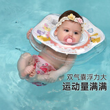 鲸保婴儿游泳圈 洗澡脖圈 新生儿家用洗澡游泳圈婴儿洗澡颈圈 粉色狐狸L(0-8个月)