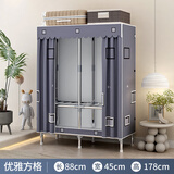 百恒达简易衣柜家用卧室组装布衣柜出租房收纳全钢架加粗厚落地衣橱架子 长84方格(接头+加厚布套)