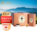 品品香白茶 福鼎白茶 简语特惠装2021年寿眉散茶600克 三年陈口粮茶叶