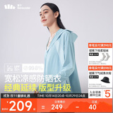 蕉下（beneunder）哑光黑胶抗热凉感宽松原纱防晒衣女AL41724雾语蓝F