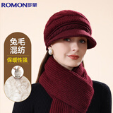 罗蒙毛线帽子女冬加绒加厚护耳保暖送长辈妈妈针织帽围巾两件套装