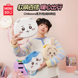 名创优品（MINISO）chiikawa系列斜挎包可爱毛绒斜挎包收纳包手提包化妆包 毛绒斜挎包(Chiikawa)