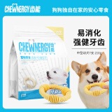 齿能（CHEW NERGY）1号幼犬健齿环中号7支 狗零食磨牙棒(专为中型犬幼犬换牙期定制）