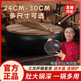 章师傅【三次开锅发货】古法大肚锅正宗章丘家用铁锅不粘锅炒锅加厚厨具 28CM大肚锅+木锅盖+(送锅铲) 28cm