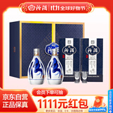 汾酒 青花20 清香型白酒 53度 375ml*2瓶礼盒装内含酒具