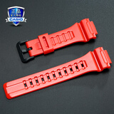 卡西欧（CASIO） AQ-S810系列专用原装表带 不是此型号手表勿拍 发圆通快递 AQ-S810红色表带