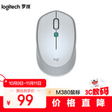 罗技（Logitech） M380 无线鼠标 无线2.4G 办公鼠标 百度AI智能语音输入打字翻译 家用办公型M380 珍珠白
