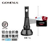 GOMEXUS 革梦士平衡杆禧玛诺纺车轮斯泰拉平衡杆达瓦伊克斯折叠防撞支撑 钛合金黑（加购优先发货）