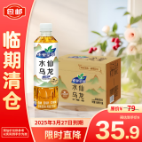 雀巢茶萃水仙乌龙茶原味无糖茶饮料550ml*15【临期清仓】