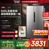 松下（Panasonic）【新品大白鲸】505L家用冰箱双开对开门平嵌大容量自由制冰一级能效节能国家补贴NR-EB51SPA-S银色