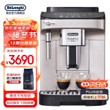 德龙（Delonghi） 全自动咖啡机家用意式15Bar泵压美式现磨豆粉打奶泡 原装进口E Plus 自动清洗 13档研磨 温度调节  拿铁卡布奇诺