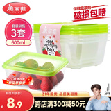 美丽雅 一次性饭盒方形600ml*3套 打包野餐碗加厚带盖保鲜可微波可重复