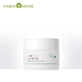 婷美小屋绿茶籽套盒植物精萃保湿清洁水润女士护肤化妆品套盒礼物 面霜50g