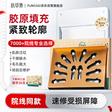 肤草集胶原蛋白填充粉霜涂抹冻干粉补水抗皱提亮肤色淡化细纹修复精华
