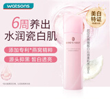 屈臣氏燕窝皙白沁润柔肌水150ml（温和美白 水润养颜 白皙透亮）