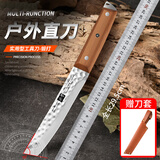 兴刃户外随身小刀多用途弯刀水果刀切肉刀菜刀野炊烤肉刀具 户外直刀