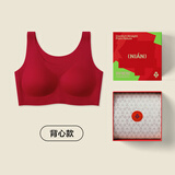 有棵树内衣女无尺码薄款大胸显小无痕背心式文胸胸罩运动内衣女 幸运红 均码 【 100-135斤/A-C杯】