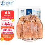 赶海弟【潍坊产地】特大鱿鱼干250g2-4只煲汤食材海鲜干货 源头直发包邮