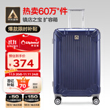 Diplomat外交官行李箱24英寸扩充层拉杆箱男大容量旅行箱密码箱女TC-6013