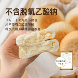 青城山下白素贞豆乳餐包早餐食品面包吐司糕点零食充饥夜宵整箱 豆乳夹心餐包260g*3盒