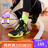 361°童鞋儿童运动鞋四季青少年实战训练耐磨旋钮扣篮球鞋 绿33