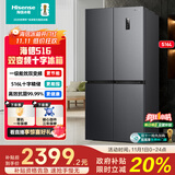 海信516升冰箱十字门四开门家用一级节能节能风冷无霜家电以旧换新BCD-516WMK1DP