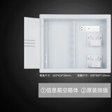 鸿雁大号弱电箱500*400家用布线箱暗装光纤多媒体室内信息箱无线 超大号500*400*120（空箱+排插）