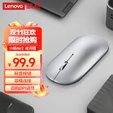 联想（Lenovo）鼠标 无线鼠标 蓝牙鼠标 小新Air2蓝牙无线鼠标 便携办公鼠标 台式机笔记本鼠标 冰河银