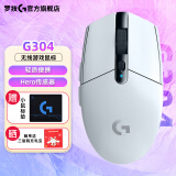 罗技（G） G304 无线游戏鼠标 吃鸡鼠标  逻辑便携电竞宏 绝地求生 G304 HERO-白色