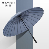 美度（MAYDU）雨伞直杆24骨加大加固双人雨伞 M5003雾霾蓝