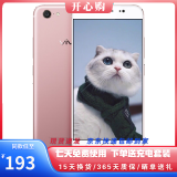 vivo x9 plus 二手手机通骁龙653 二手手机前置2000万柔光双摄 金属流线  二手9新 玫瑰金 6G+64G（全网通）