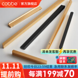 卡贝（cobbe）【好评破2万+】柜门拉手衣柜拉手抽屉把手轻奢金色现代简约五金 铜拉丝金T形圆角长条拉手 800mm