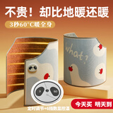 银枪暖脚神器办公室桌下暖腿取暖器过冬天暖脚宝保暖烤捂脚充电加热垫 懵智鸭数显款|3C认证【送毛毯】 仿生开关-六档控温-六档定时