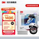 3M新雪丽汽车隔音棉 风噪全车止震板丁基胶减震板环保音响改装 隔音豪华版-四轮