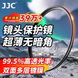 JJC uv镜 49mm滤镜 镜头保护镜 适用佳能18-45 R50 R10相机 小痰盂三代 m50二代 m200